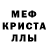 Amphetamine VHQ Slava Izvekov