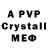 A-PVP Crystall Misha Just