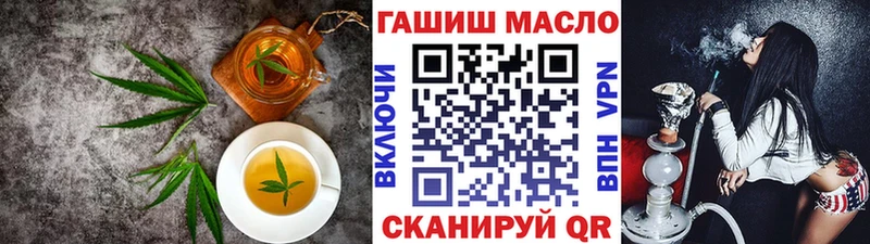 хочу   даркнет Telegram  hydra как зайти  Canna-Cookies конопля  Жуковский 
