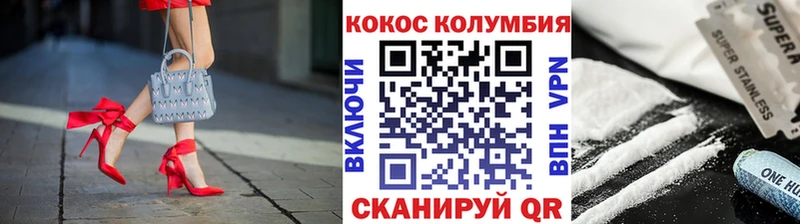 Cocaine Эквадор  ОМГ ОМГ вход  Жуковский 