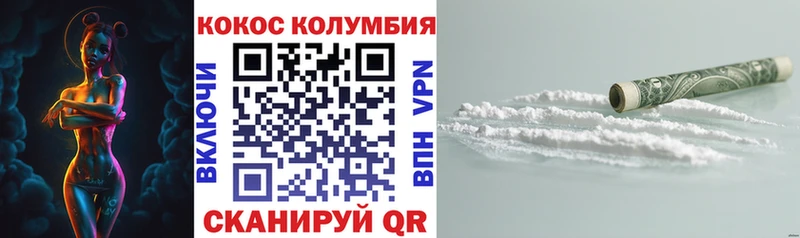 КОКАИН FishScale Жуковский