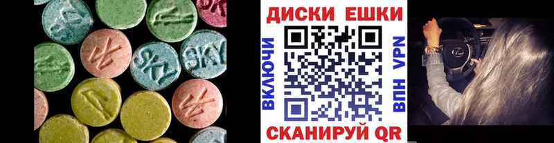 цены наркотик  Жуковский  ЭКСТАЗИ TESLA 