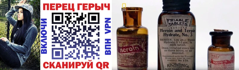 как найти закладки  Жуковский  ГЕРОИН VHQ 