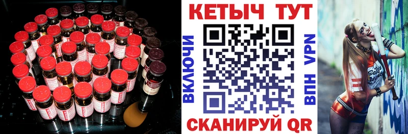 hydra зеркало  Жуковский  КЕТАМИН VHQ 