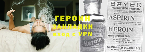 прущий лед Алзамай
