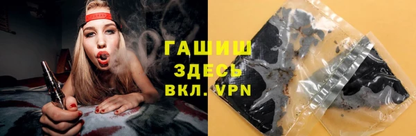 мяу мяу кристалл Алексеевка