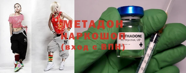 мяу мяу мука Тольятти