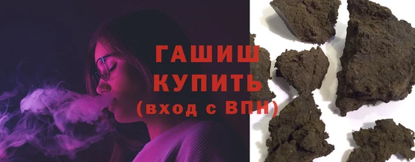 мяу мяу кристалл Алексеевка