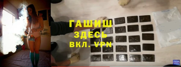 мяу мяу кристалл Алексеевка