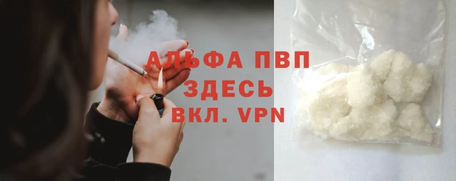 экстази Барнаул