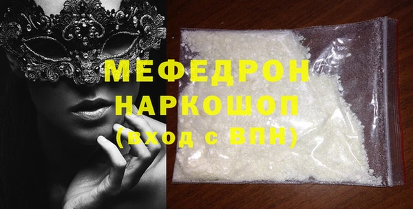 прущий лед Алзамай