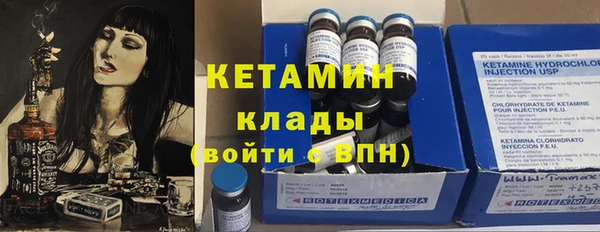 мяу мяу кристалл Алексеевка