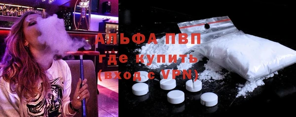 шишки Алексин