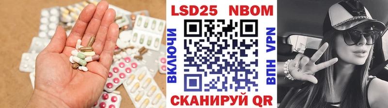 даркнет сайт  Жуковский  Лсд 25 экстази кислота 