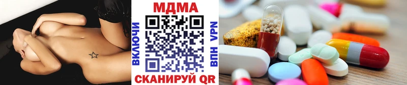 MDMA VHQ  продажа наркотиков  Жуковский 