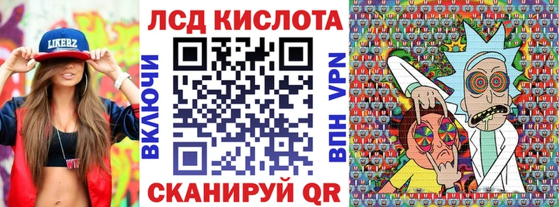 Наркотические марки 1,8мг  гидра зеркало  Жуковский 